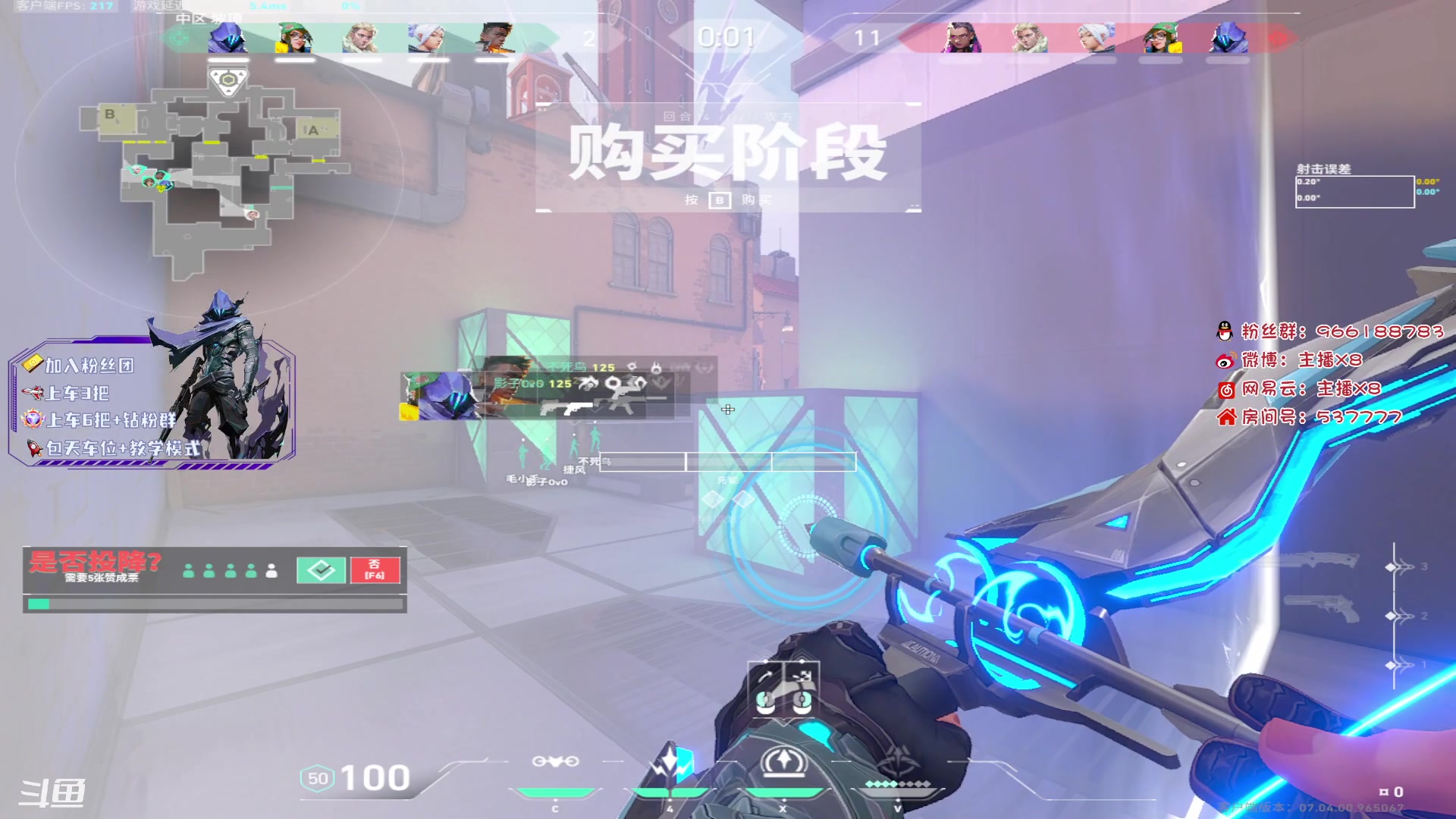 【2023-08-31 18点场】x8N1ce：[x8N1ce]可上车,上号.把把C