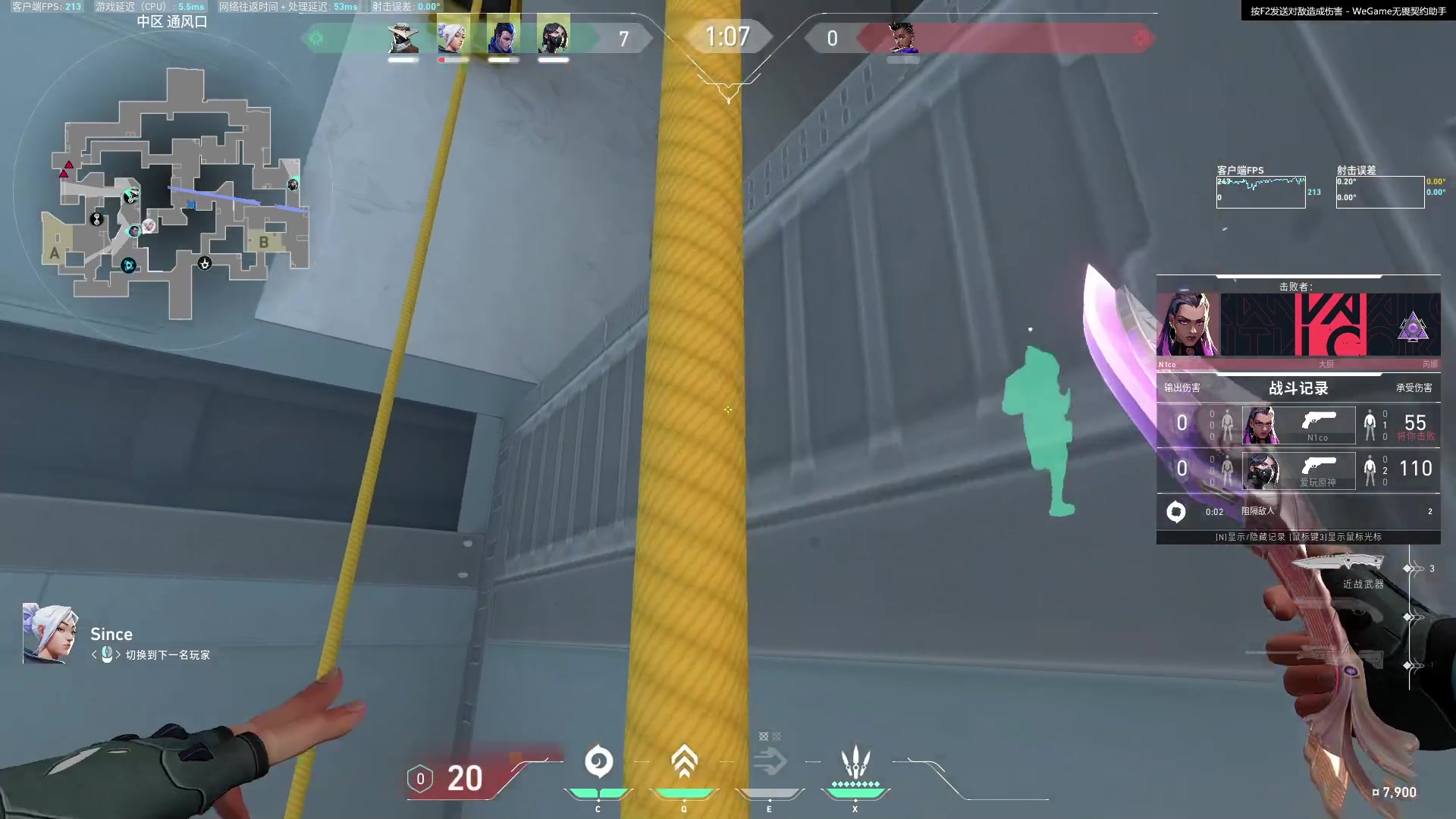 【2023-08-31 06点场】Cnzlike：亞服掉分伝説と俯衝の惡鬼!肥龍曹太郎です