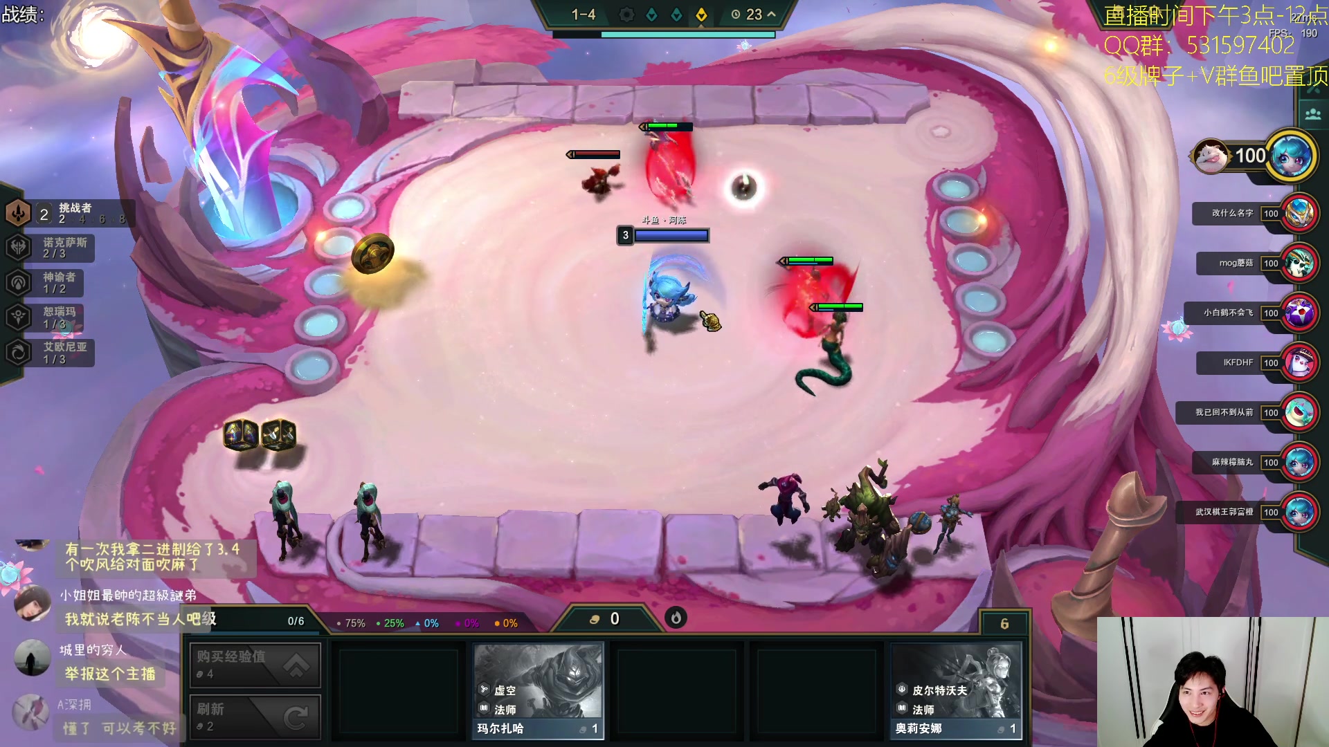 【2023-08-31 17点场】阿陈ctw：晚上7点OB橘神亚洲杯