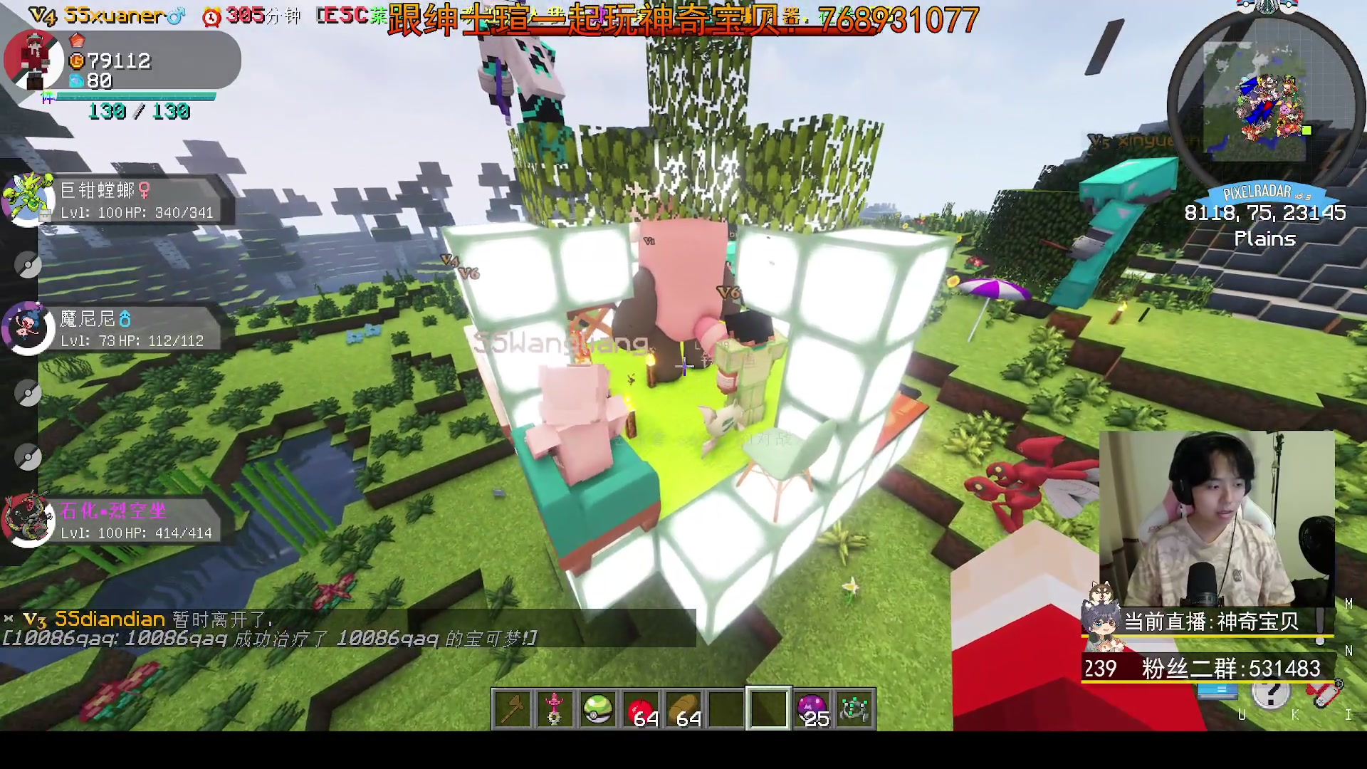 【2023-08-31 19点场】丨绅士瑄丨：让我们一起愉快的宝可梦时光！