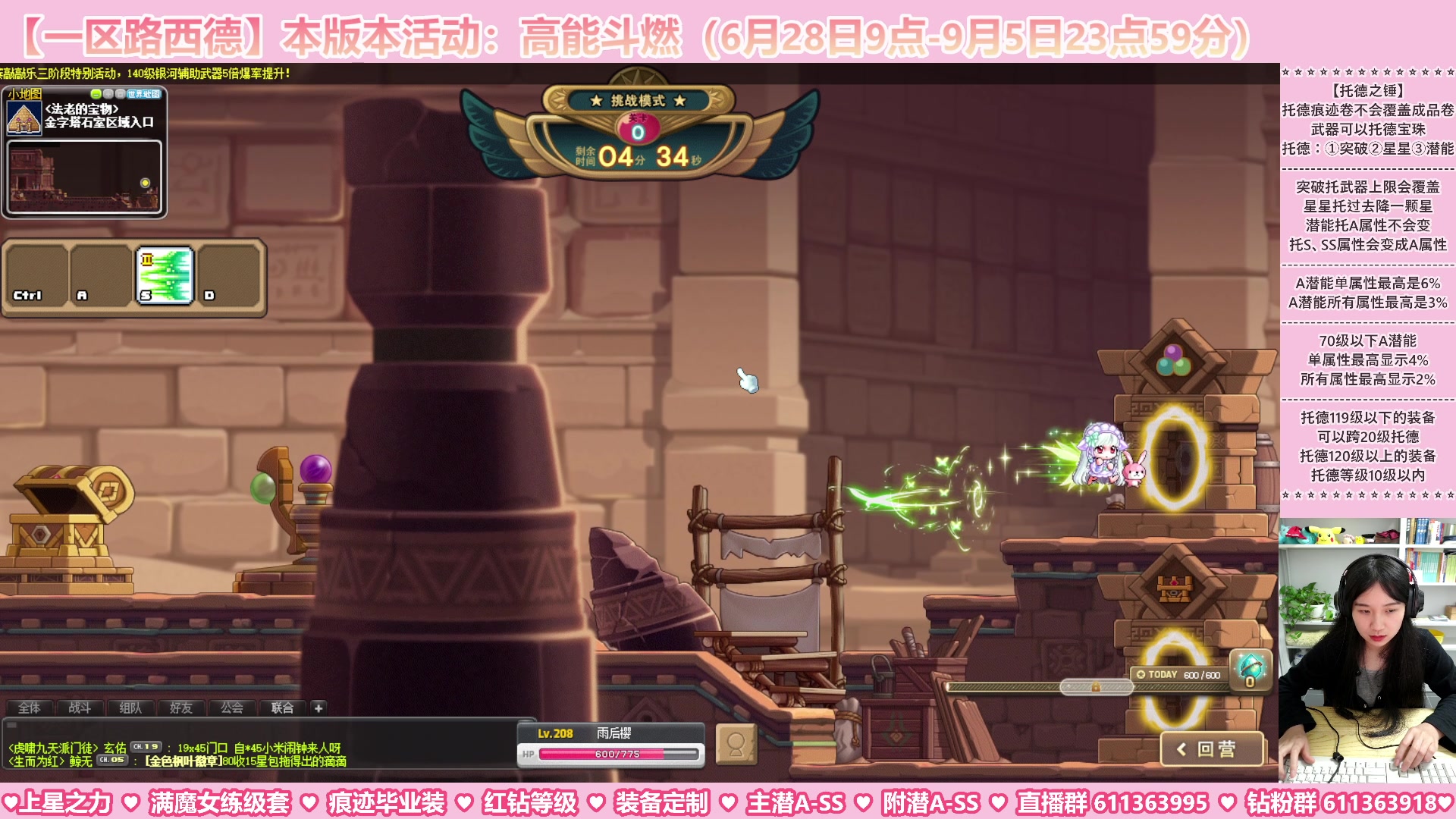 【2023-08-31 00点场】顾青ArakiYoko：【活动6.28-9.5】高能斗燃