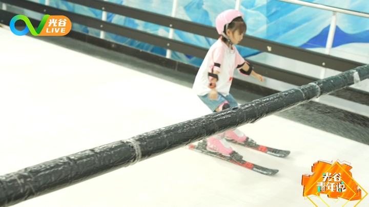 20230901光谷新闻周五版