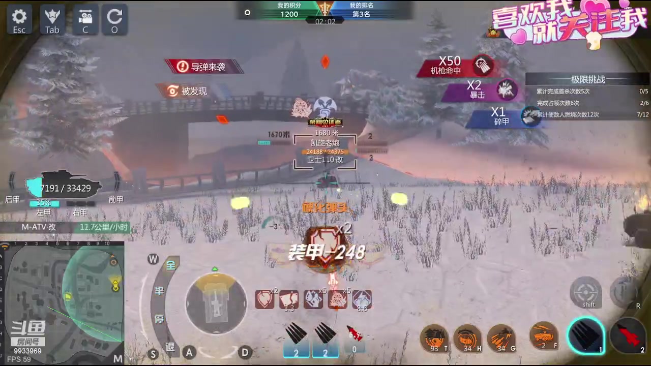 【2023-08-29 12点场】神怒布雷多：神怒布雷多的直播间