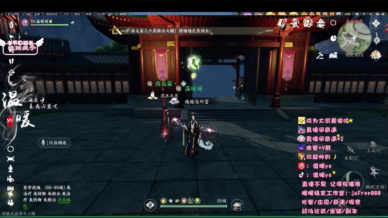 【2023-08-31 00点场】温暖yo：温暖yo❤️超甜全能美少女