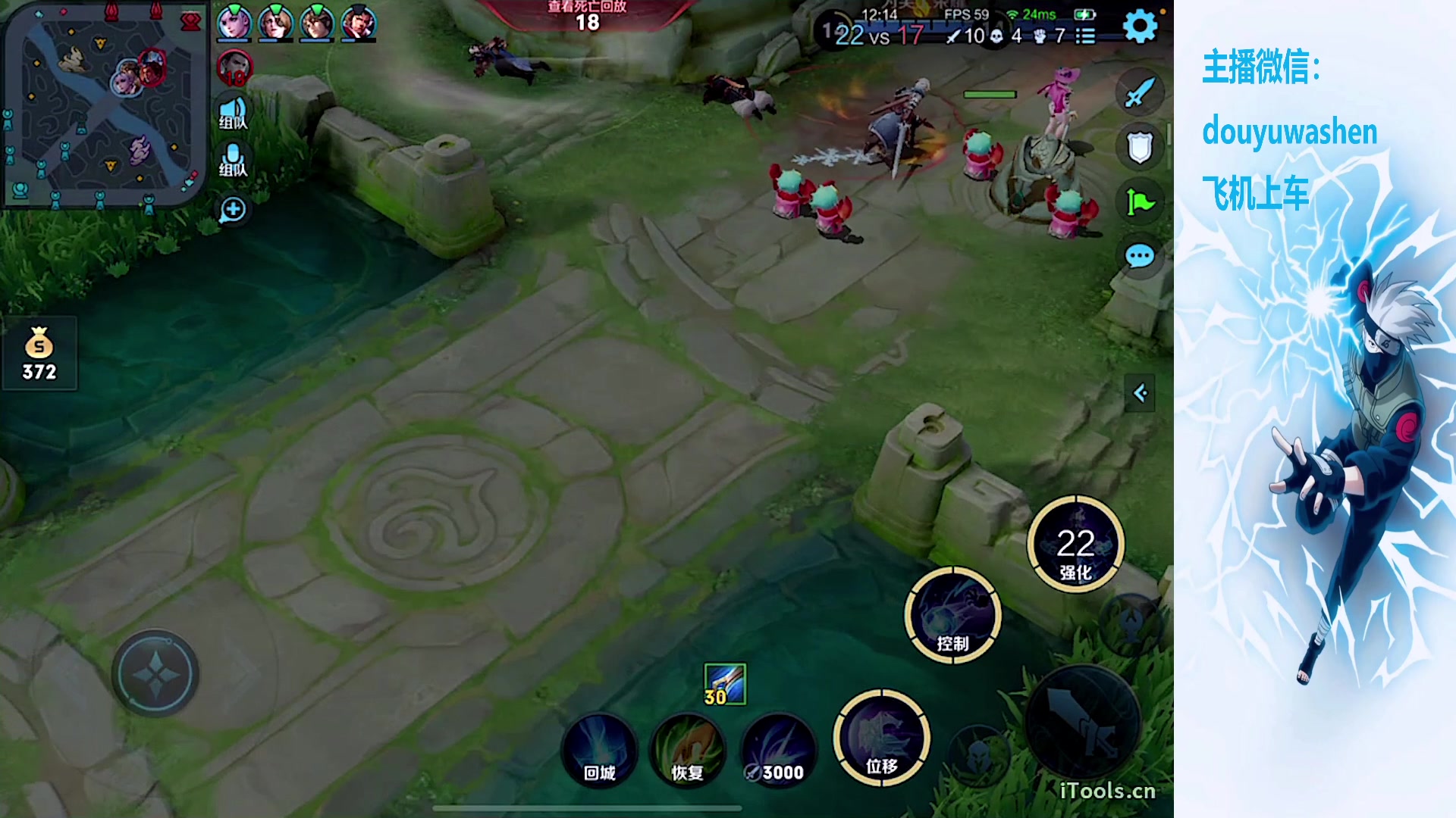 【2023-08-31 01点场】小小青蛙笑i：荣耀局乱杀 573449