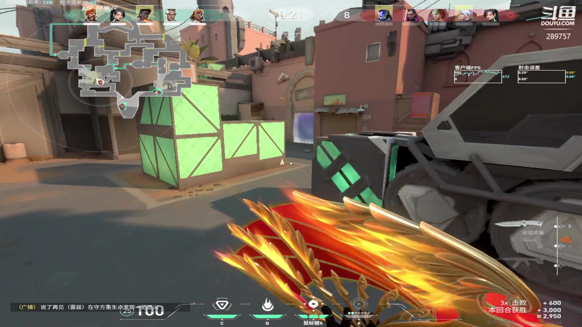 【2023-08-29 23点场】刘俊豪adc：【非常互娱】第一天直播 近我者富!