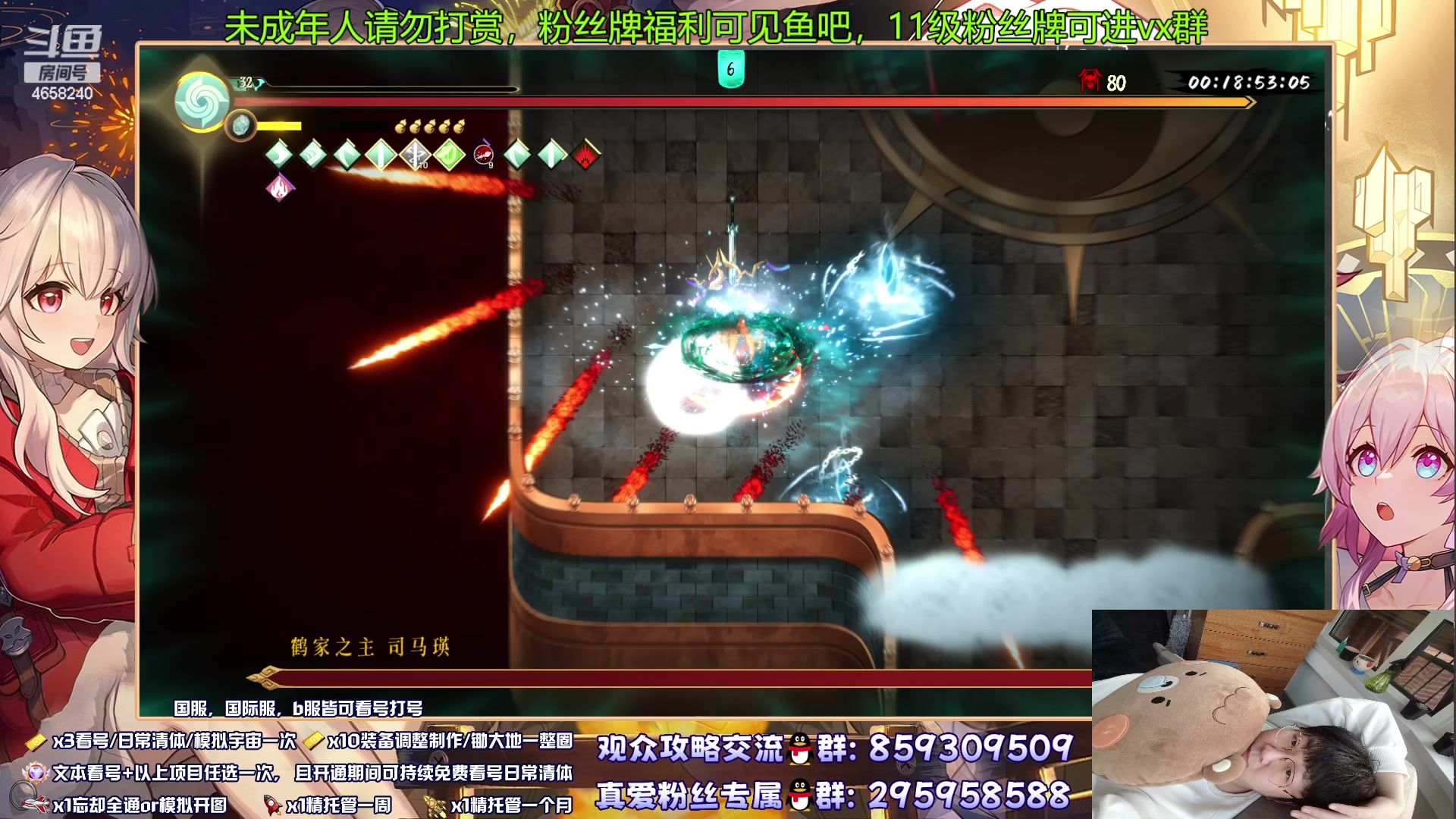 【2023-08-27 02点场】我就是青衣君吖：你可以完全信任我，专业基准