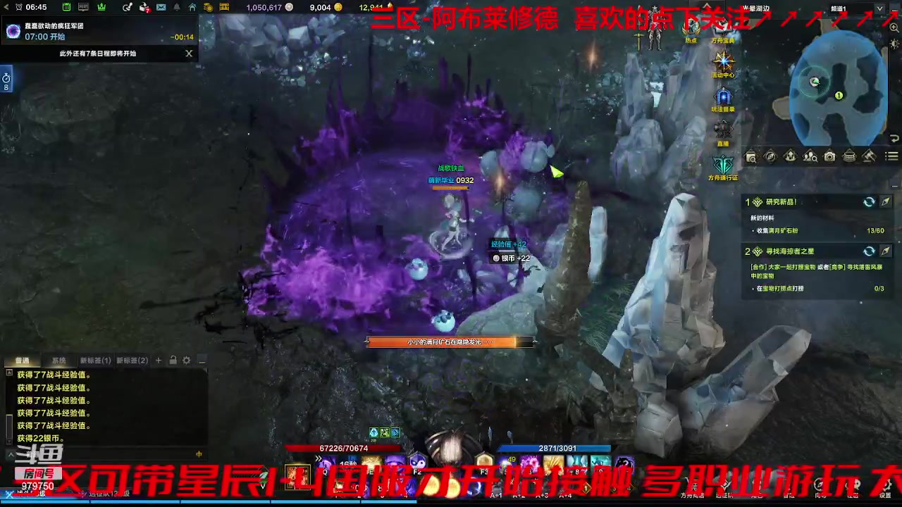 【2023-8-31 6点场】三凯1986:三区 牛牛倒计时6天 什么破航海