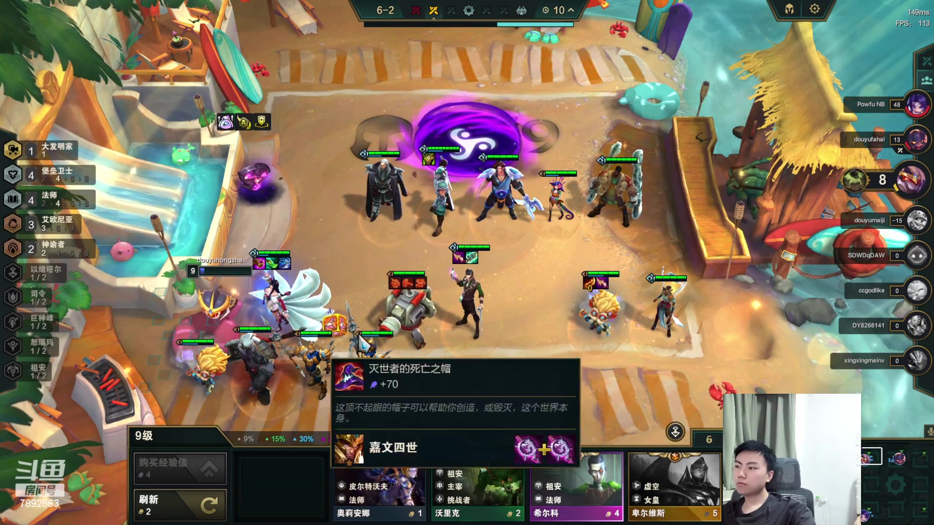 【2023-08-31 21点场】死亡轰炸DD：S9.5王者八排来了！