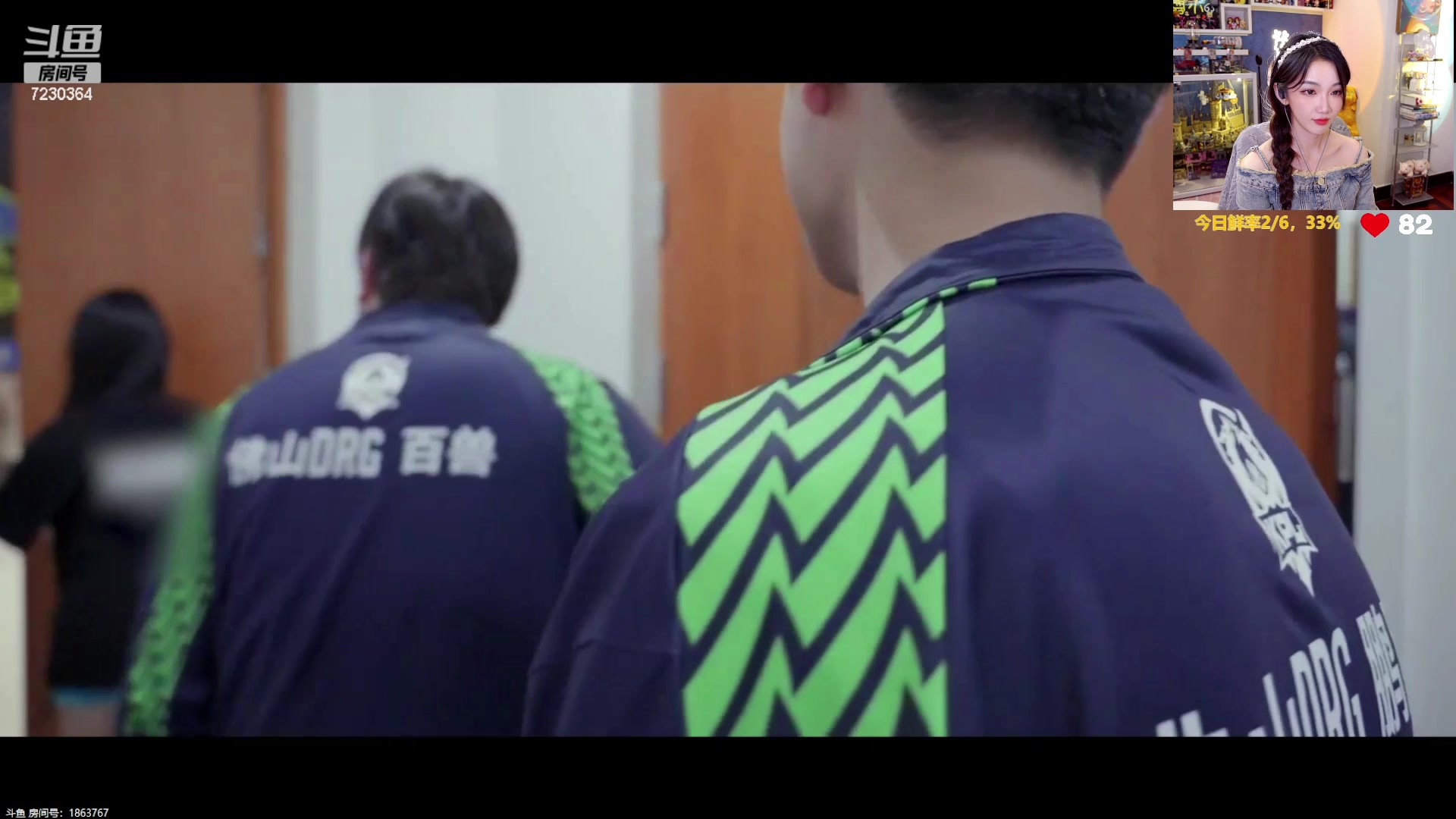 【2023-08-31 23点场】解说小鹿呀：季后赛：DRG vs KSG