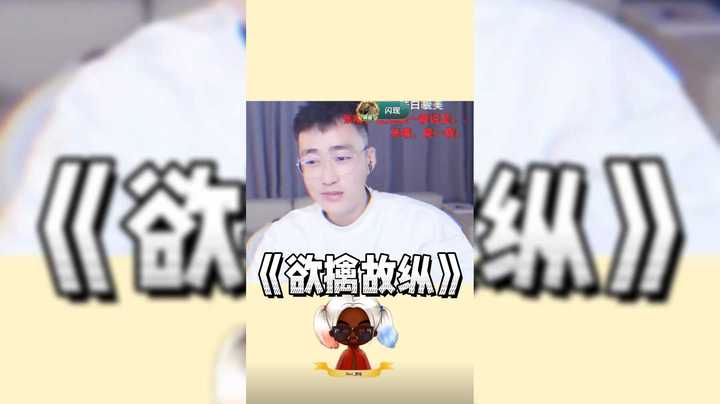【别问问就黑皮】南老师格局大大的有!我黑皮从不撒谎!