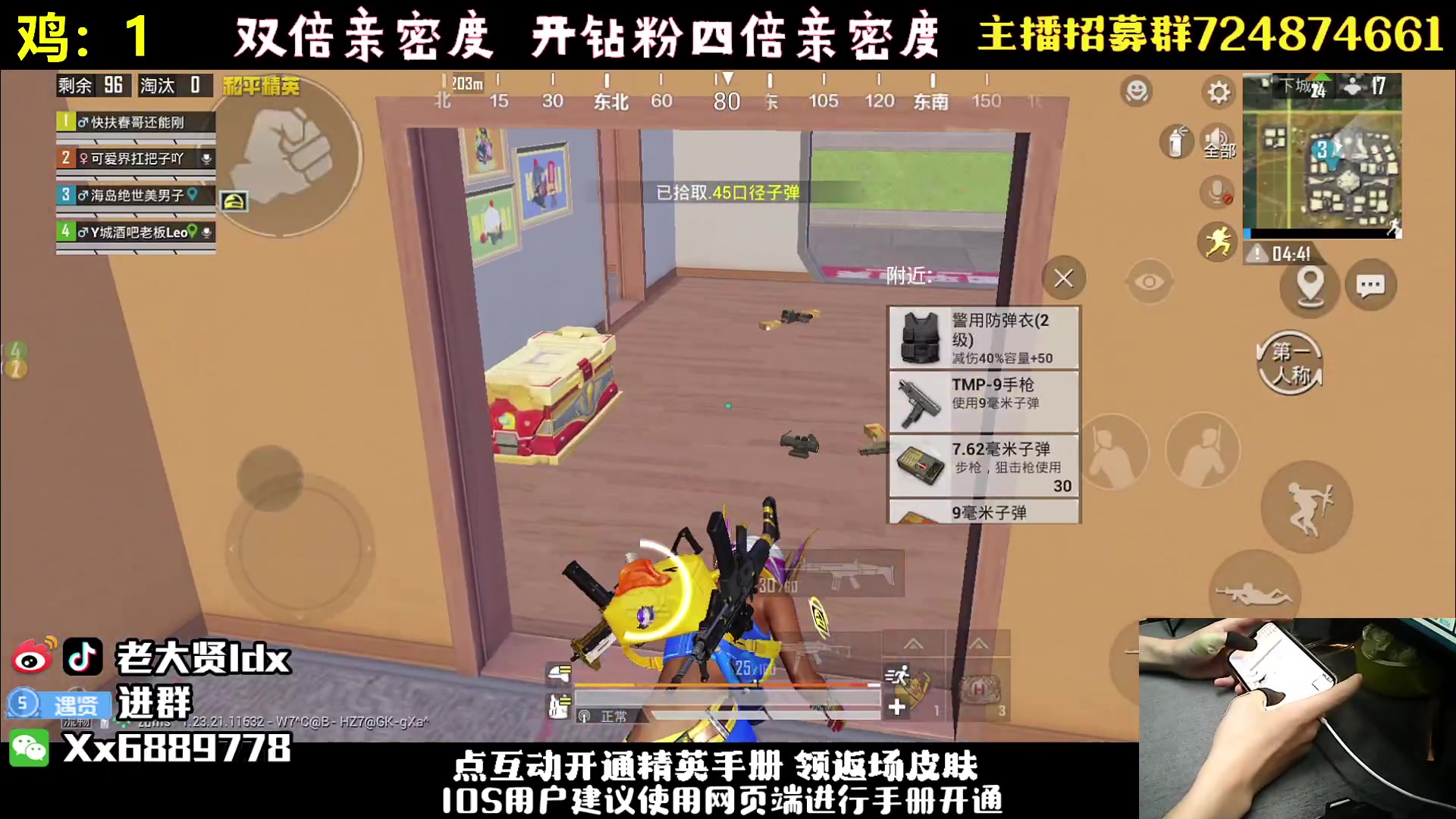 【2023-08-30 21点场】老大贤：单人四排：带你看遍海岛上的小姐姐