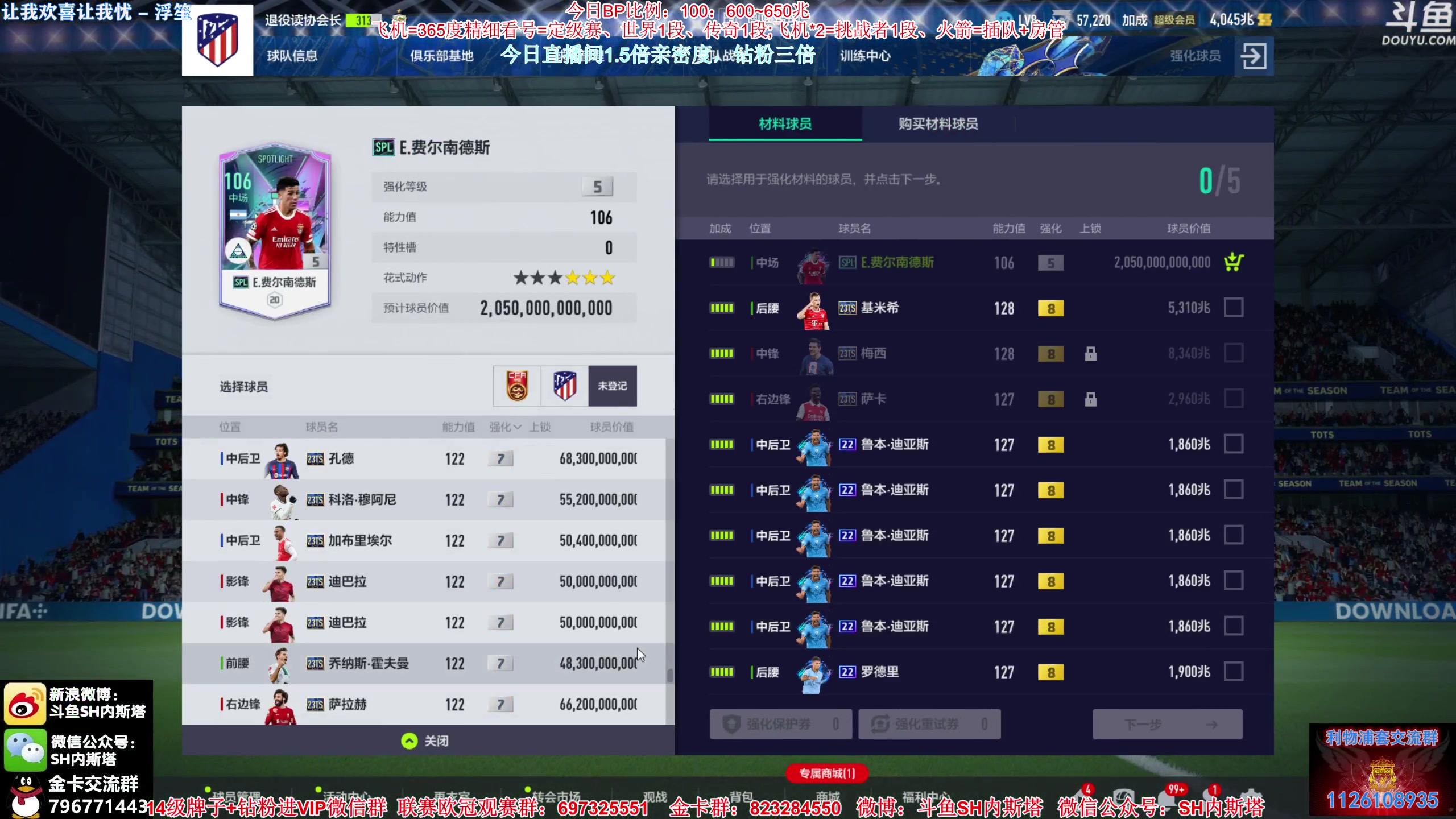 【2023-08-26 21点场】SH内斯塔：内斯塔~TS超值限购连锁~1.5倍亲密