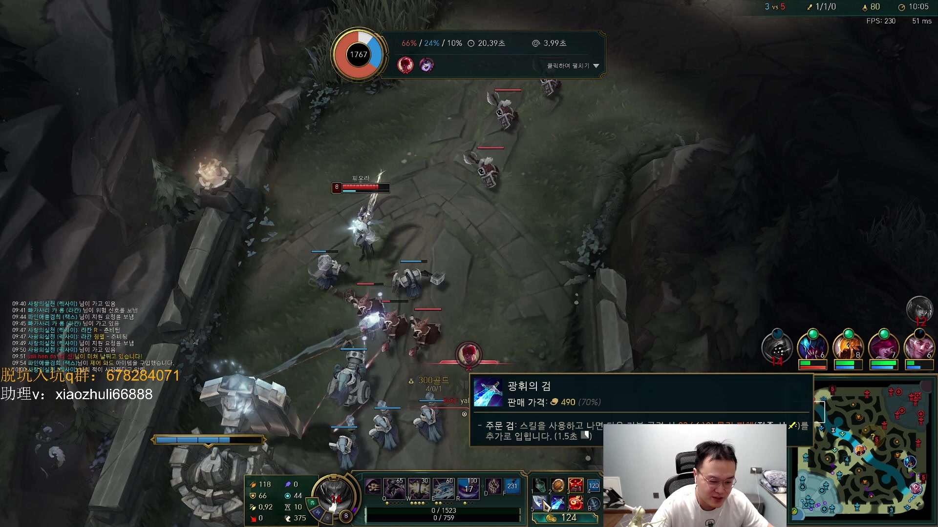 【2023-08-31 04点场】jjking剑姬：世一剑姬 , 韩服冲千！