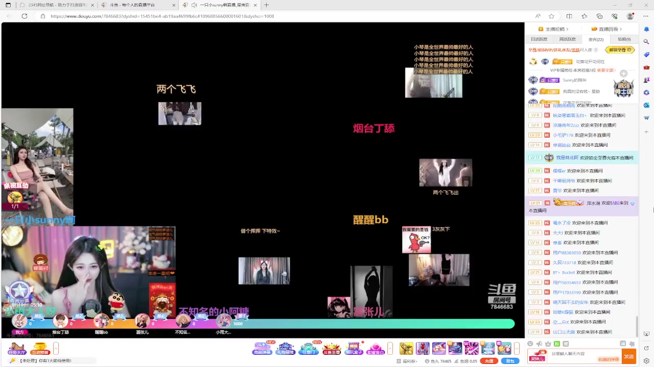 【2023-08-25 11点场】美少女战士5：一百万人正在观看的身残志坚主播