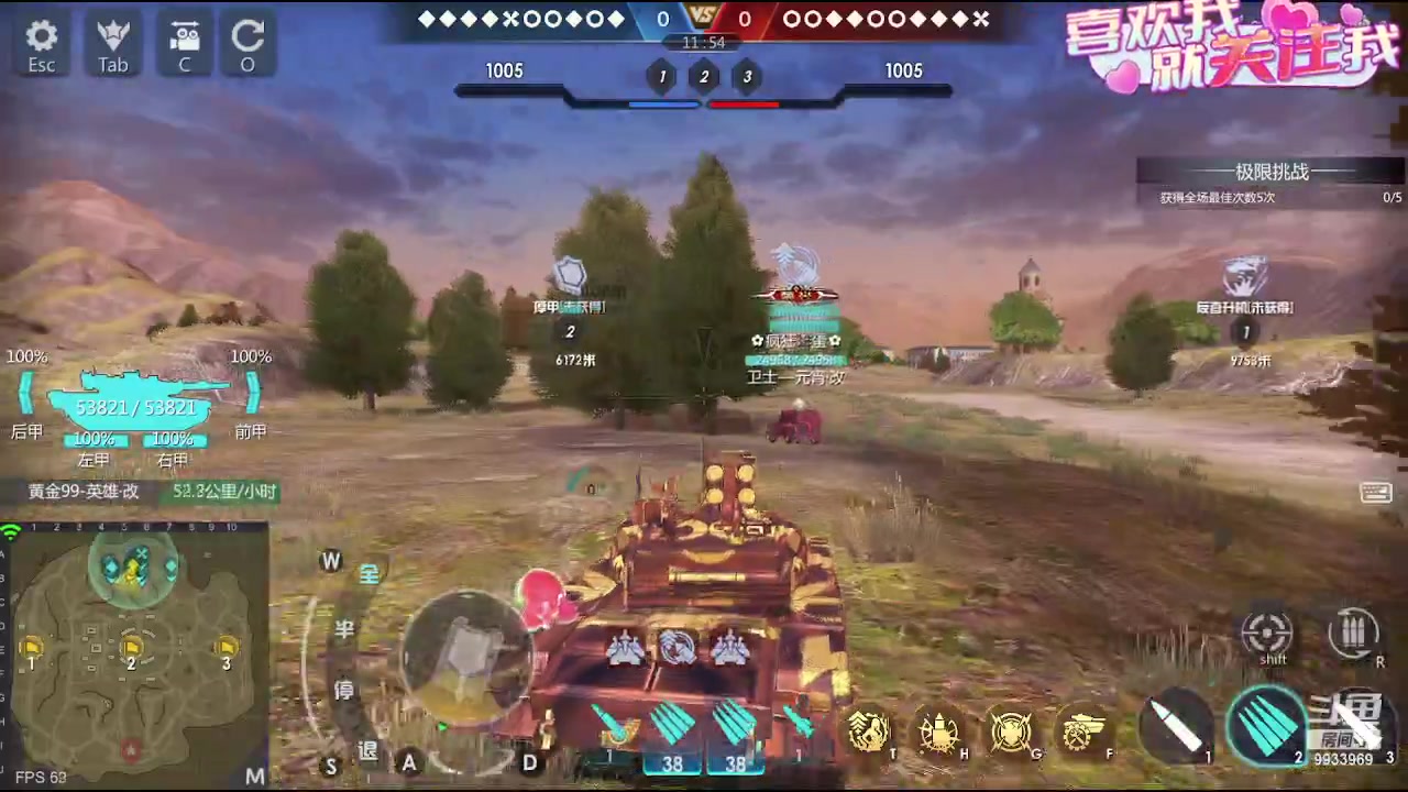 【2023-08-28 19点场】神怒布雷多：神怒布雷多的直播间