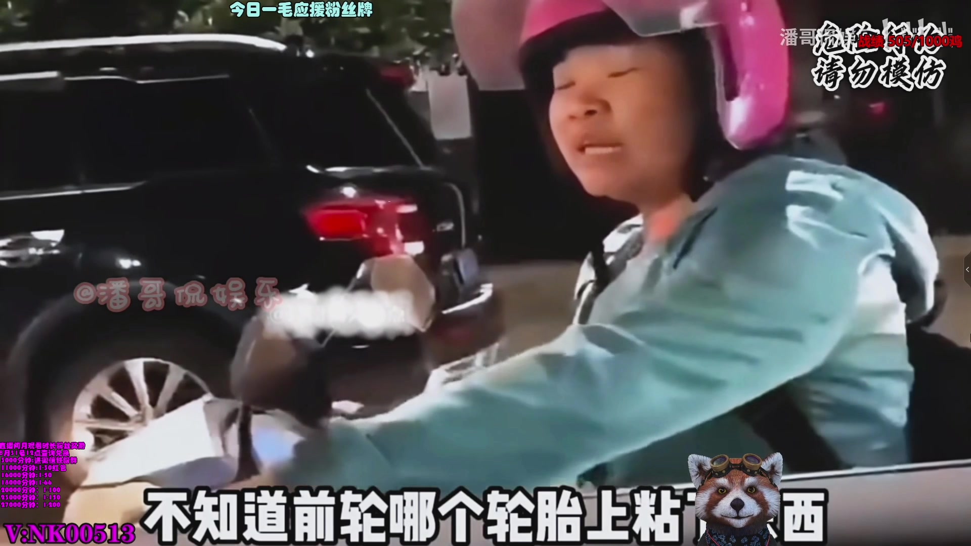 【2023-08-31 01点场】爷大干：竞技场第一千鸡主播~把把C