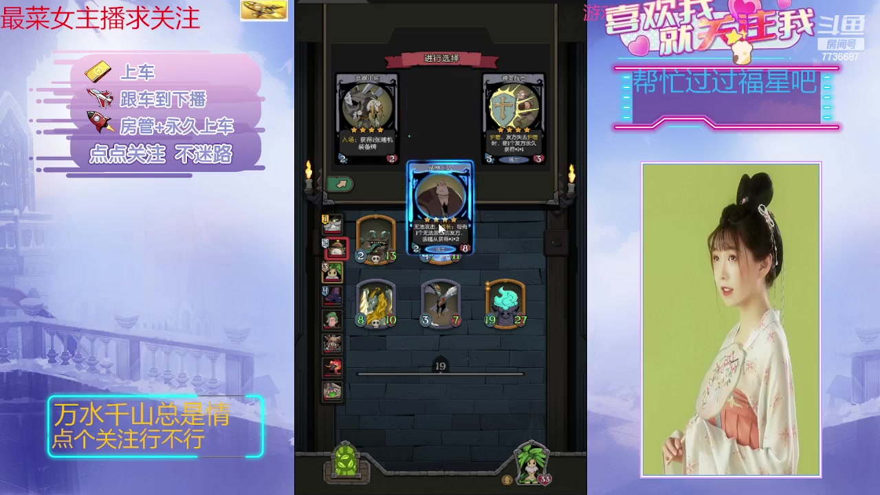 【2023-08-31 17点场】停留在雨中Cium：月圆之夜来了哦