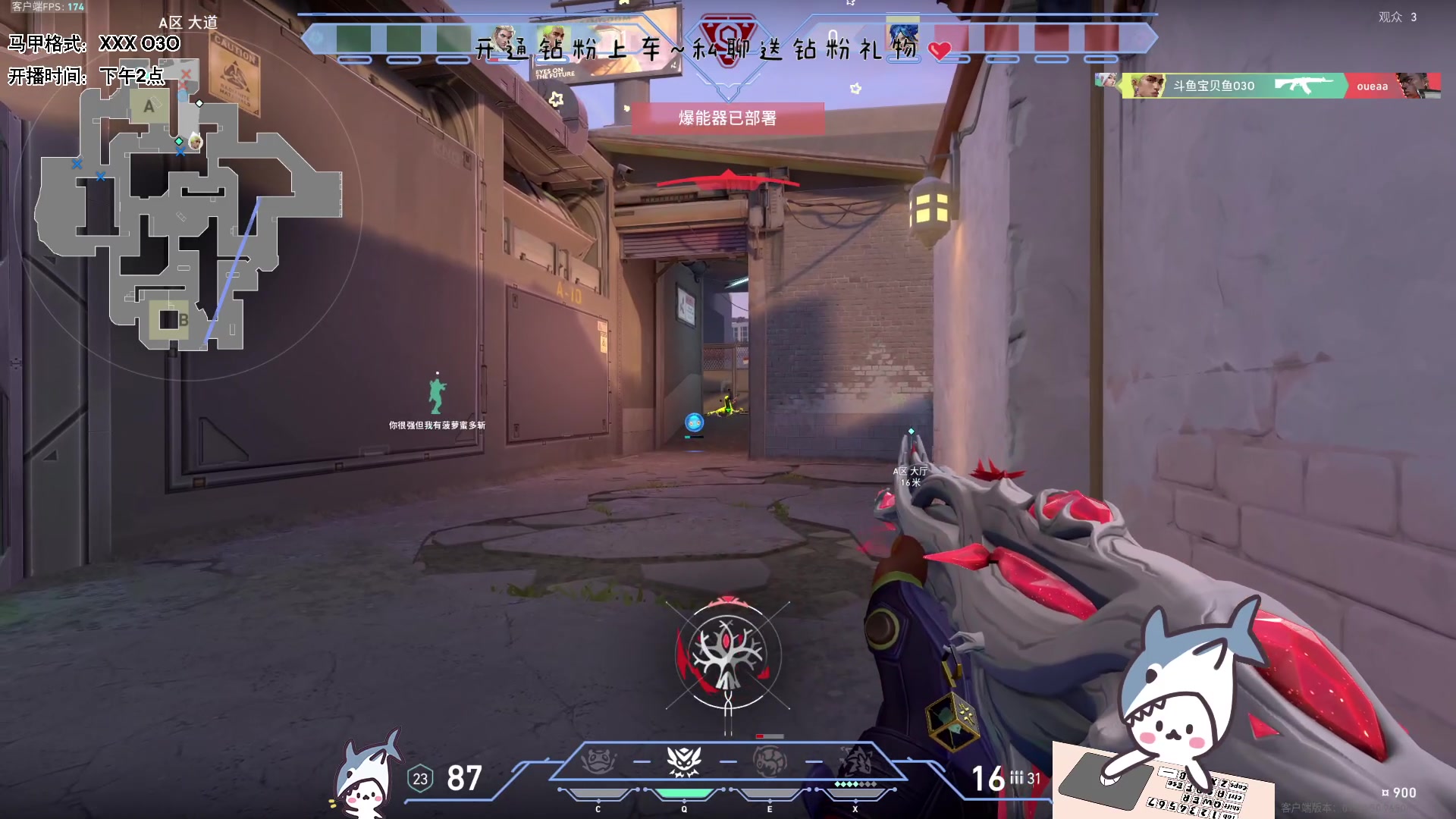 【2023-08-31 14点场】宝贝鱼O3O：我要回家了 家里的蚊子饿一天了