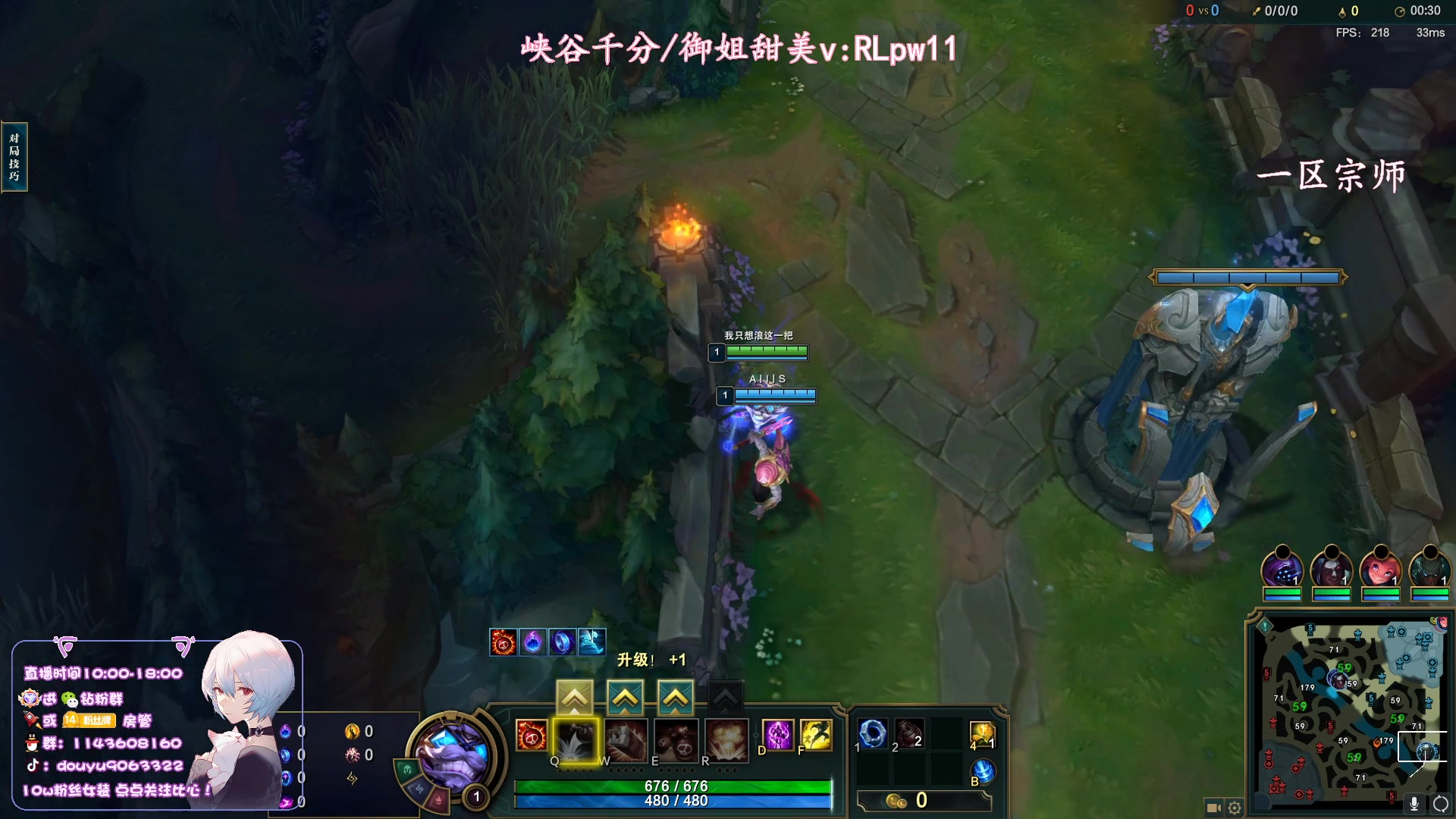 【2023-08-31 11点场】林子文i：顶尖打野教学局！！