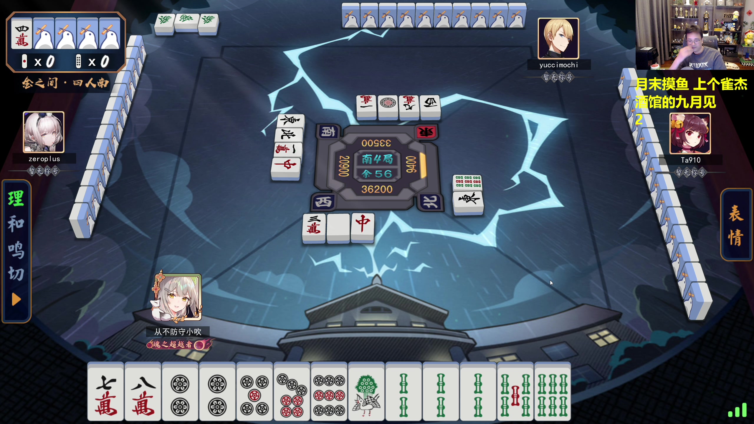 【2023-08-31 18点场】衣锦夜行：月末最后一天摸个鱼