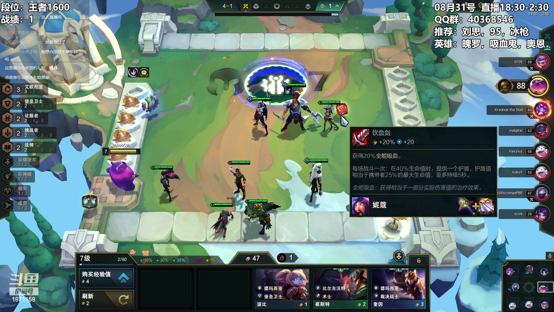 【2023-08-31 20点场】雪下望月7：望月：冲击美测9.5！~