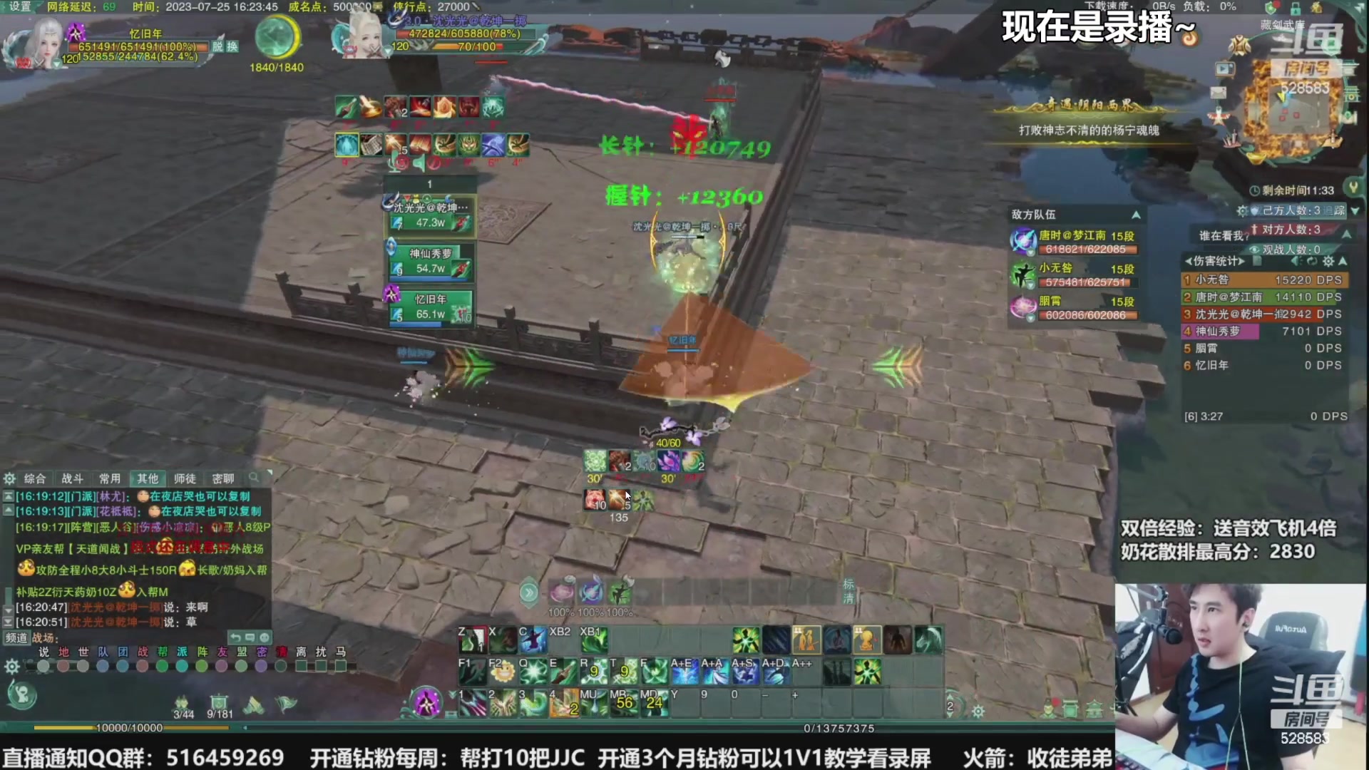 【2023-08-31 08点场】忆旧年丶：【双倍】快乐5奶散排12点开播