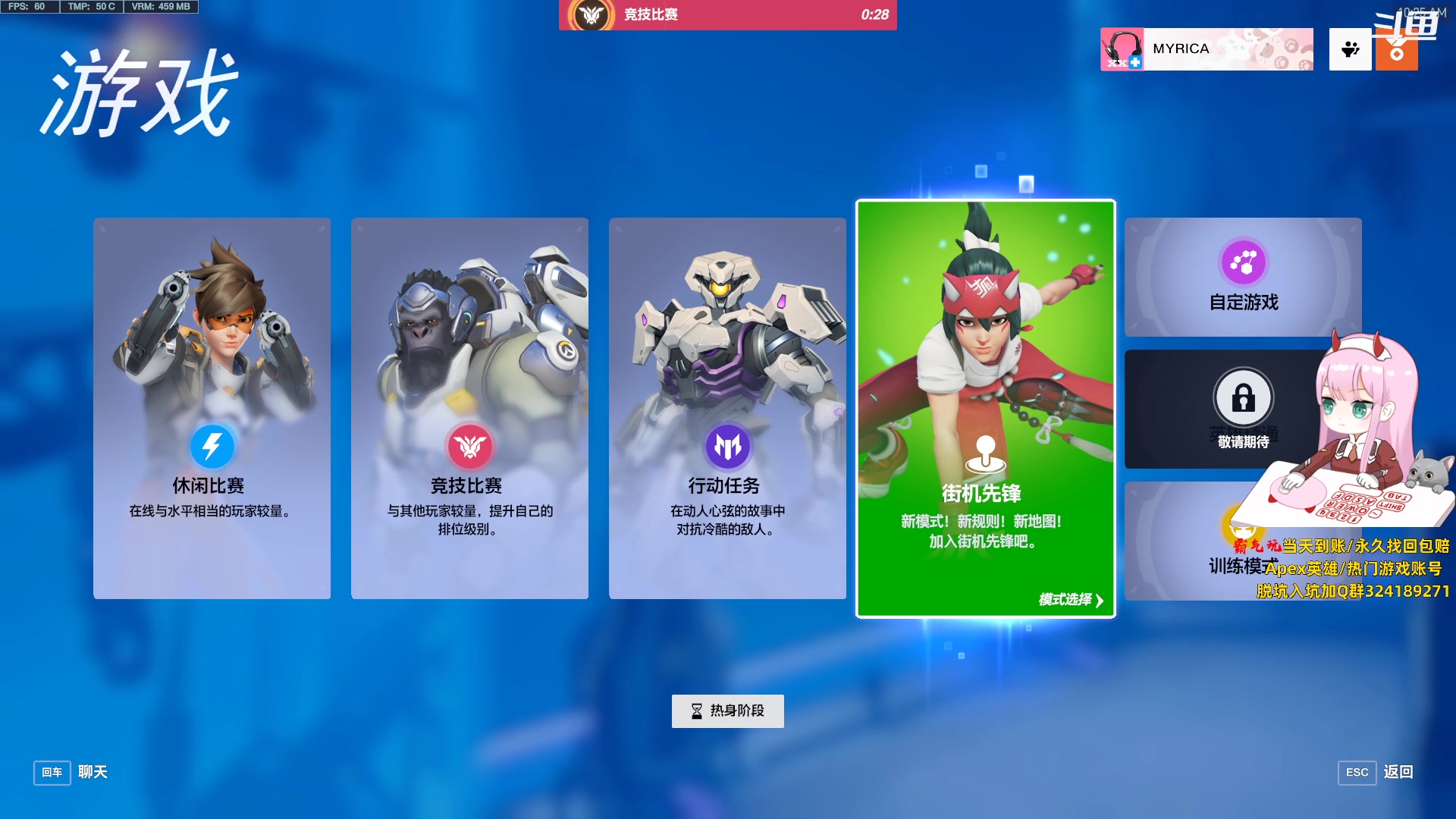 【2023-08-30 09点场】晚晚呦：【晚晚】六边形女猪包O.o