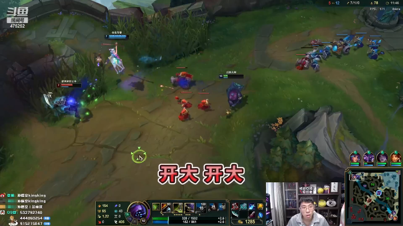 【英雄联盟】孙悟空丨兰林汉的精彩时刻 20230831 21点场