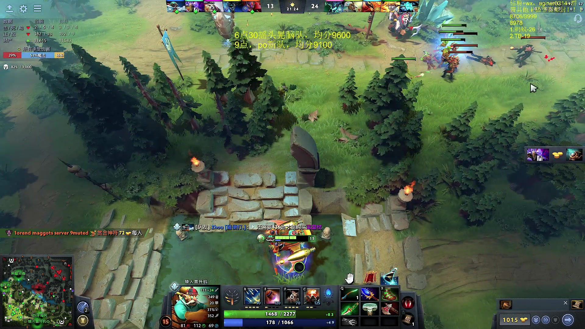 【2023-08-31 00点场】Zhou陈尧：dota，c位教学！！！
