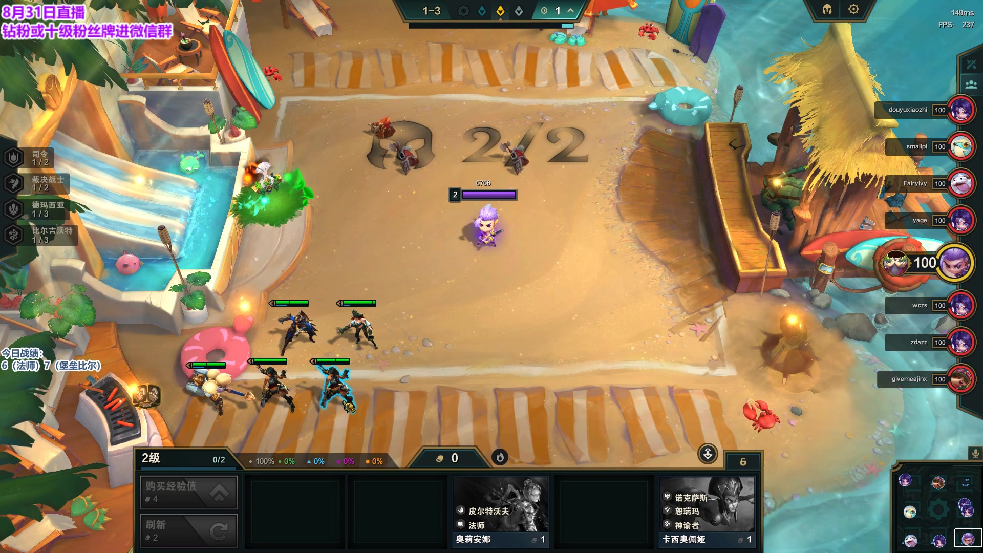 【2023-08-31 17点场】初音未来灰飞：初音：美测服冲冲冲