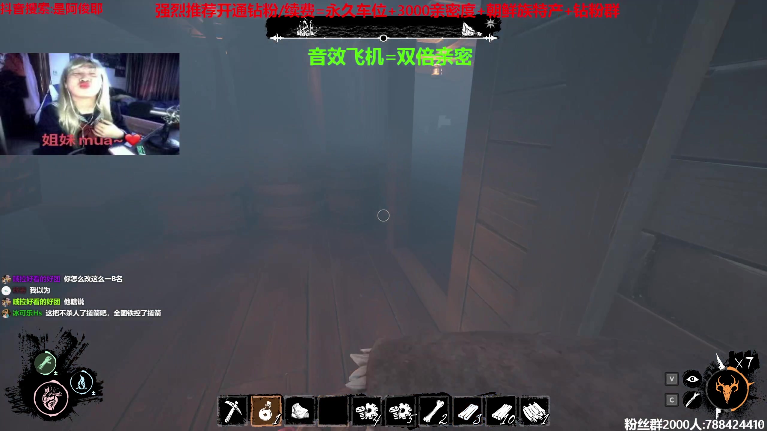 【2023-08-30 23点场】阿俊丶ll：【阿俊】双倍亲密！直播来了！