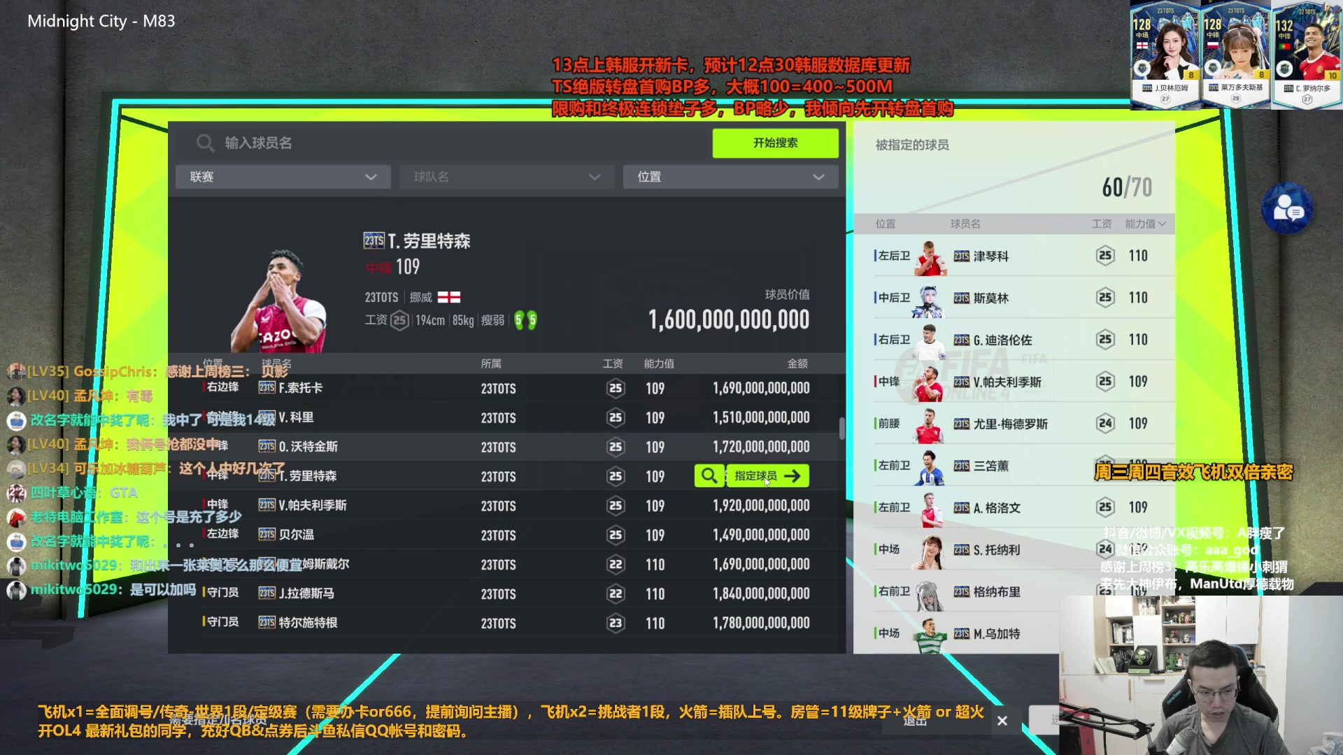 【2023-08-31 11点场】A胖瘦了：A胖~开TS绝版终极限购~1点看韩服新卡