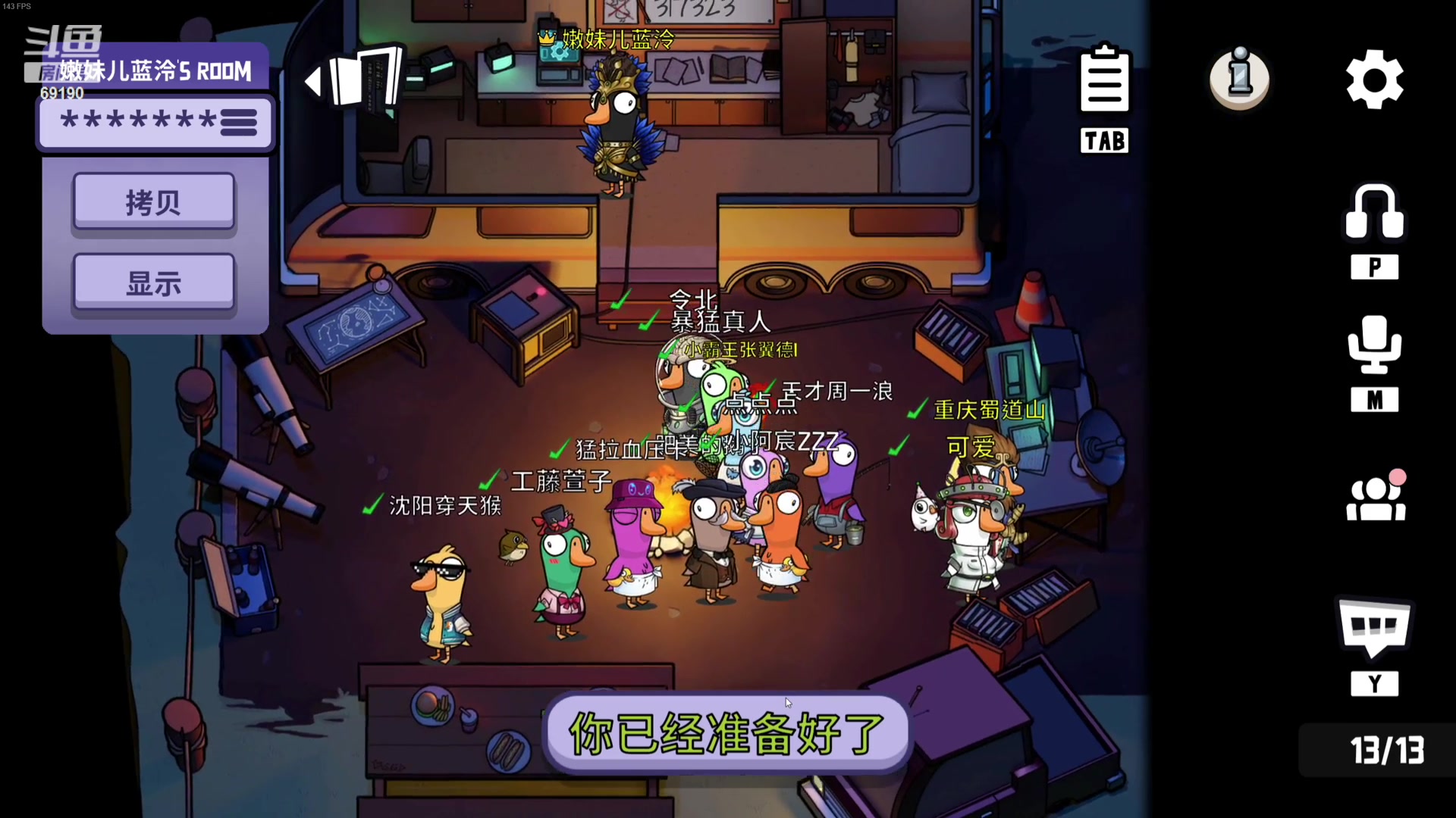 【2023-08-30 22点场】正经人令北：【令北】造小家 九点杀
