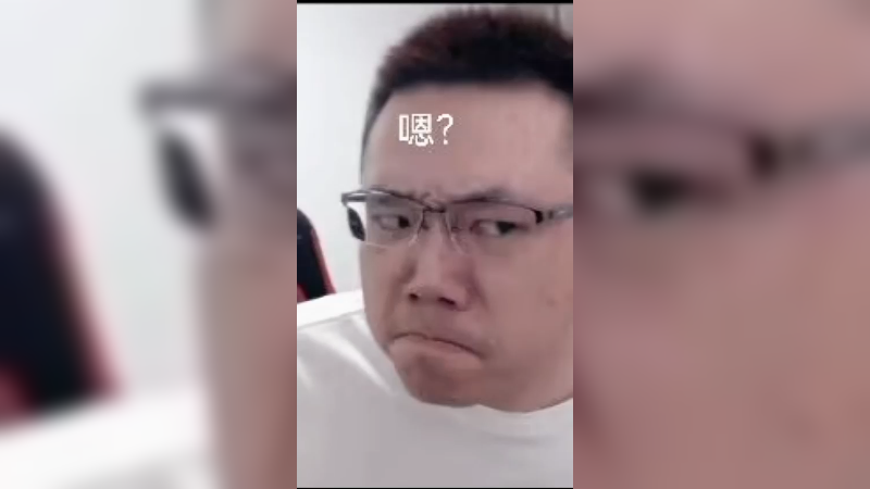 ，你在想什么？嗯？
