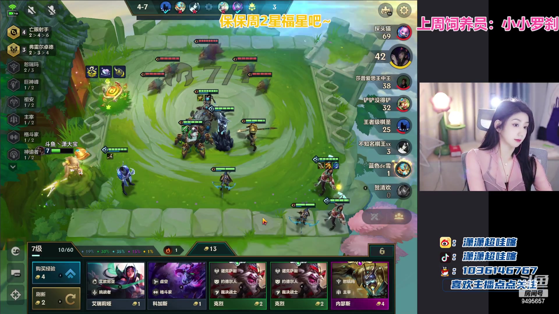 【2023-08-31 00点场】潇潇超哇噻：你若盛开 清风自来