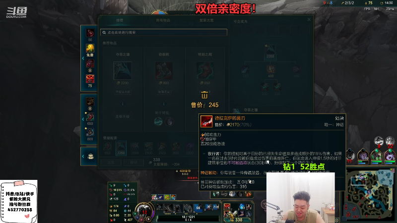 【英雄联盟】你的大湿兄zZ的精彩时刻 20230831 10点场