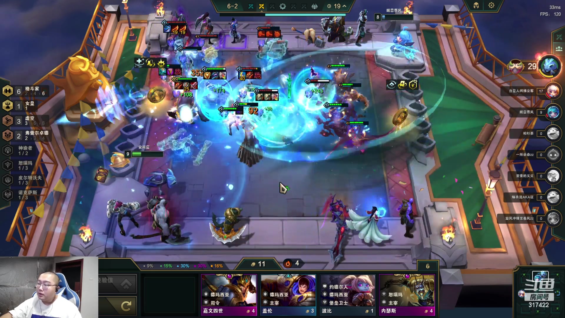 【2023-08-30 21点场】驴酱的冯雨大王：冯雨大王：保持理智，热爱生活！