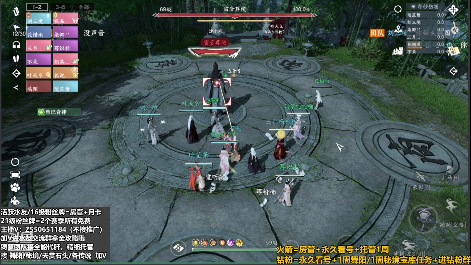 【2023-08-31 02点场】zz喷火龙：提升伤害/天赏石/H副本/探索/日常全能