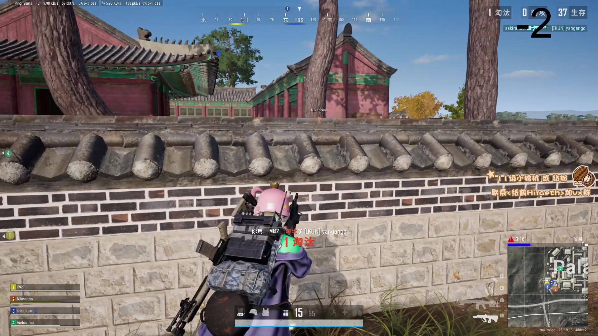 【2023-08-30 22点场】sakira丶hao：4+2 !!!!