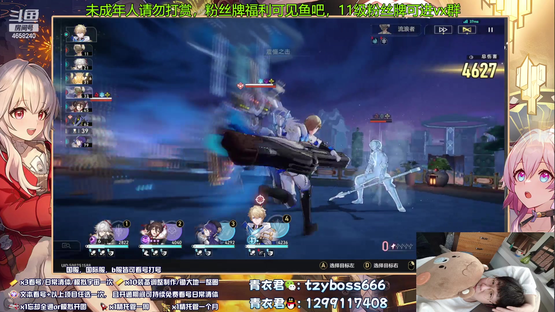 【2023-08-28 02点场】我就是青衣君吖：最近家里事情较多，直播时间不稳定，见谅