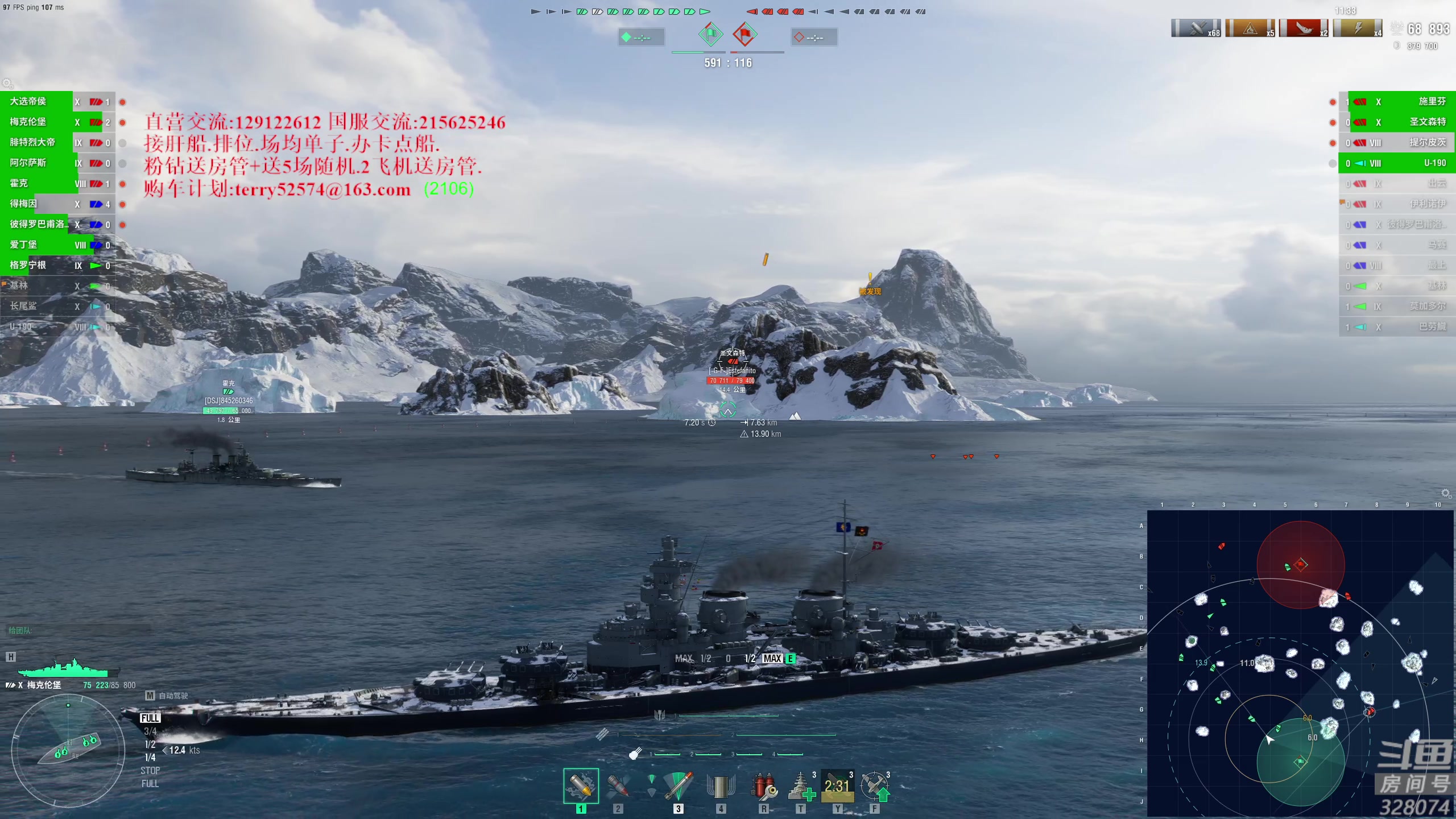 【2023-08-30 19点场】天涯凝望：战舰世界 减肥第74天!