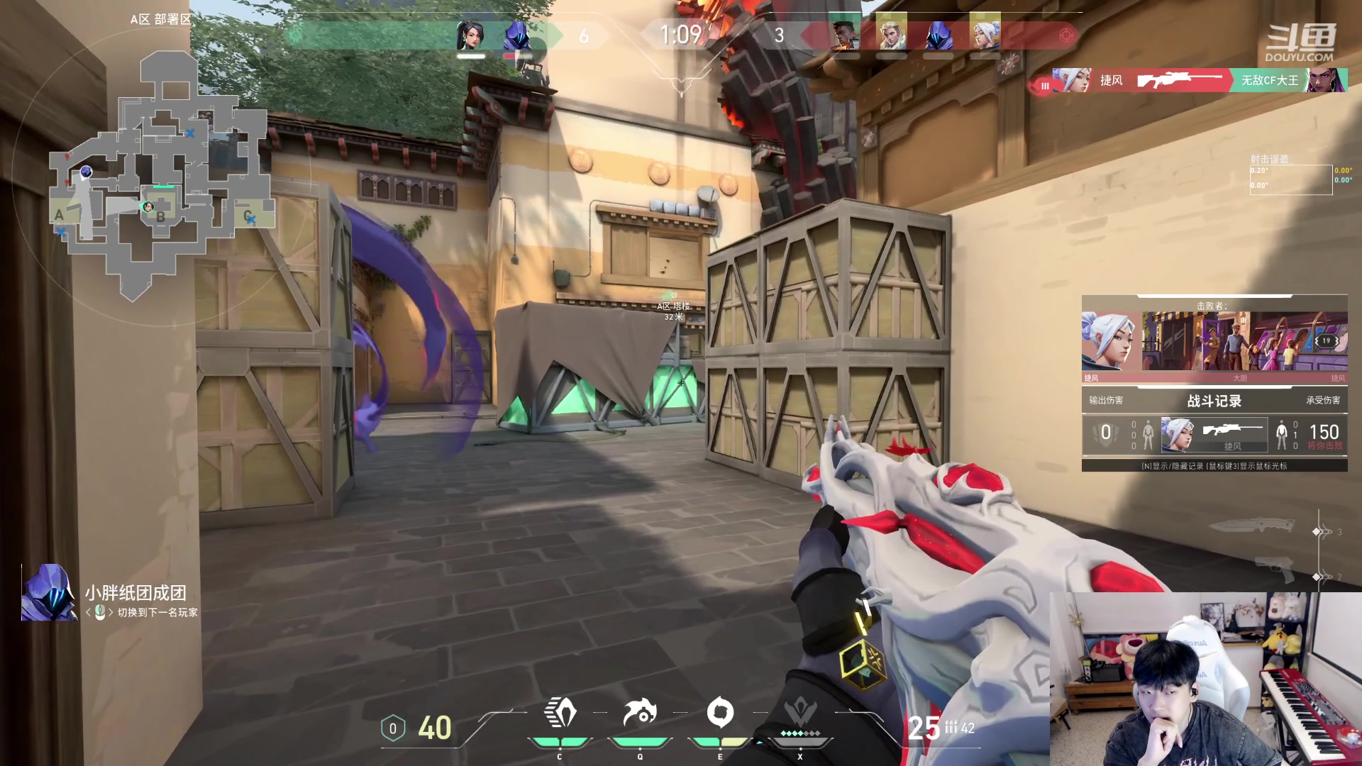 【2023-08-30 21点场】叁三QvQ：今天四点来～