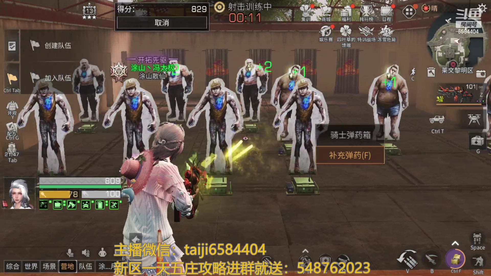 【2023-08-31 18点场】中华田园冯太极：喉咙痛！话少