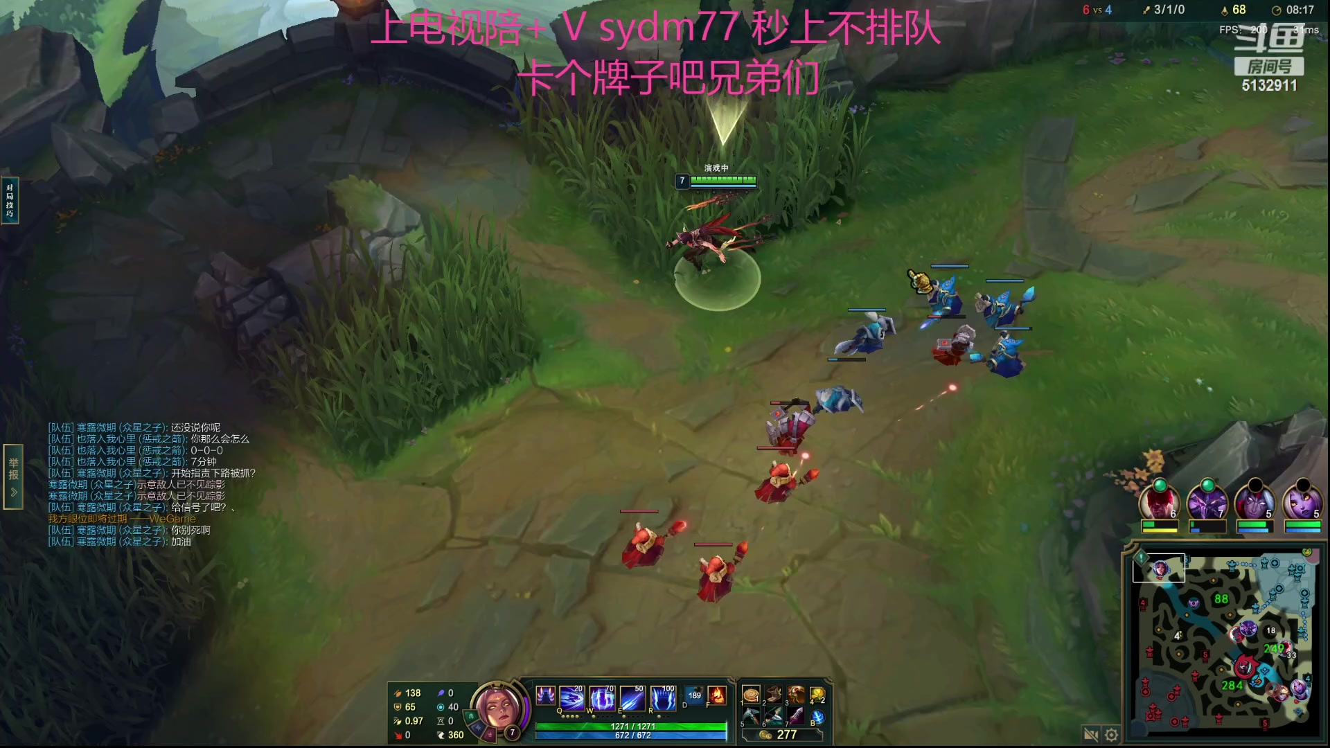 【2023-08-30 22点场】岁月刀妹：斗鱼第一刀妹教学局