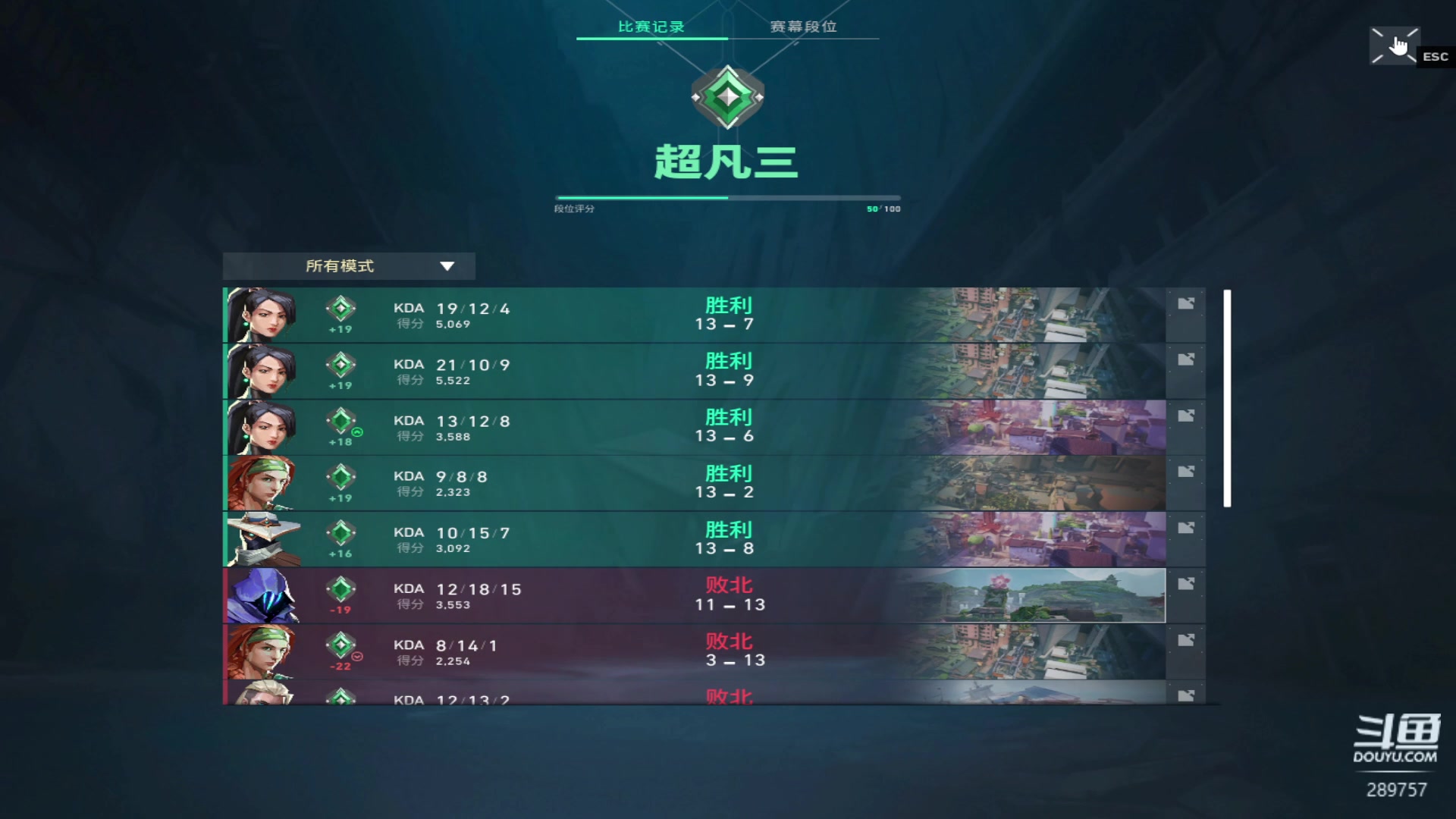 【2023-08-29 21点场】刘俊豪adc：【非常互娱】第一天直播 近我者富!