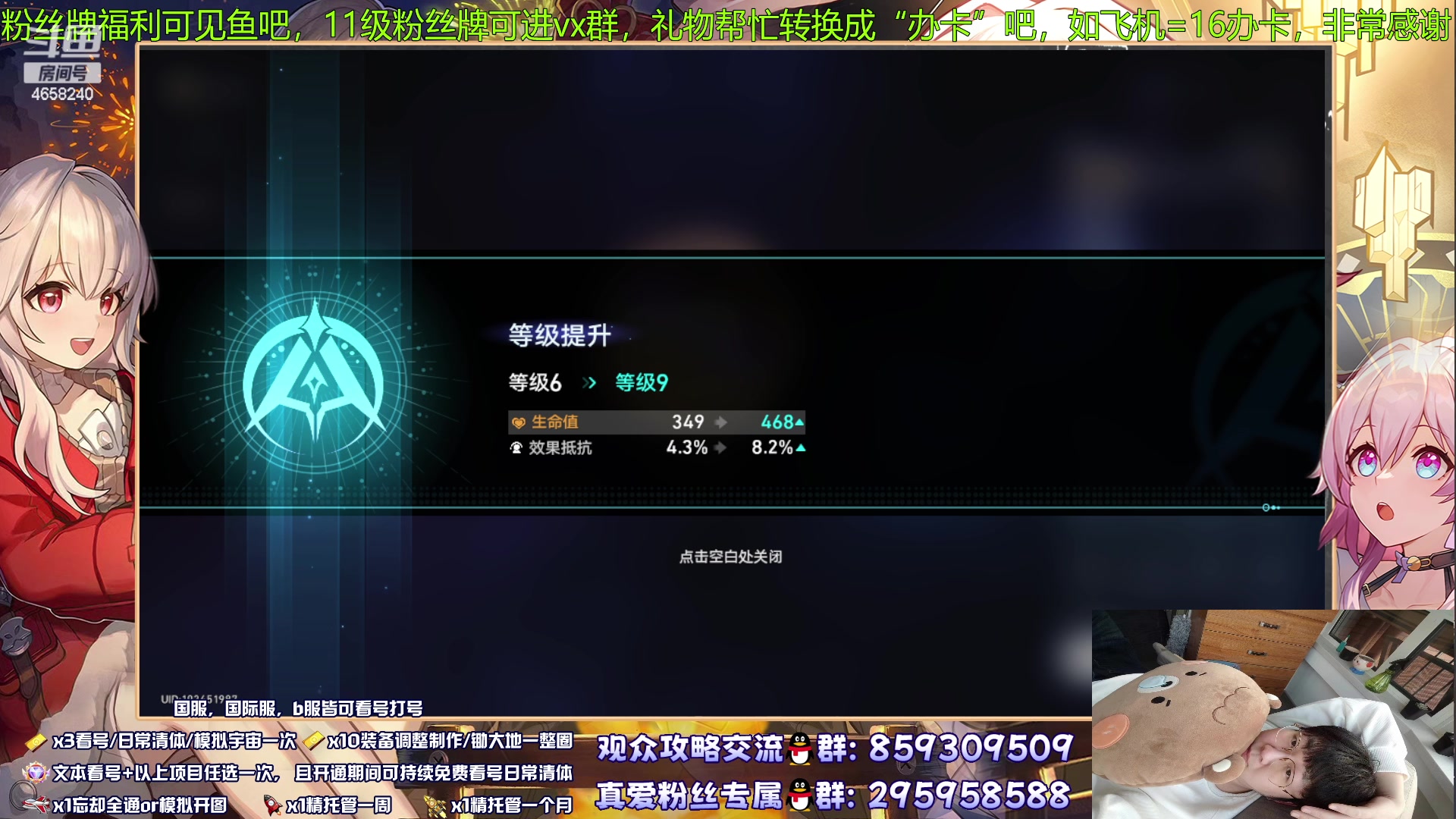 【2023-08-23 23点场】我就是青衣君吖：你可以完全信任我，对比就明白了~