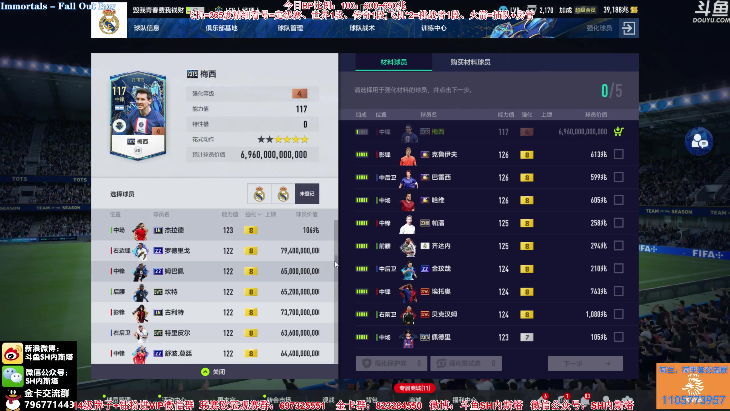 【2023-08-31 21点场】SH内斯塔：内斯塔~开TS绝版终极限购、连锁~