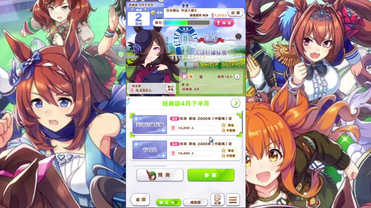 【2023-08-31 11点场】石头很会飞：快乐的国服混世魔王