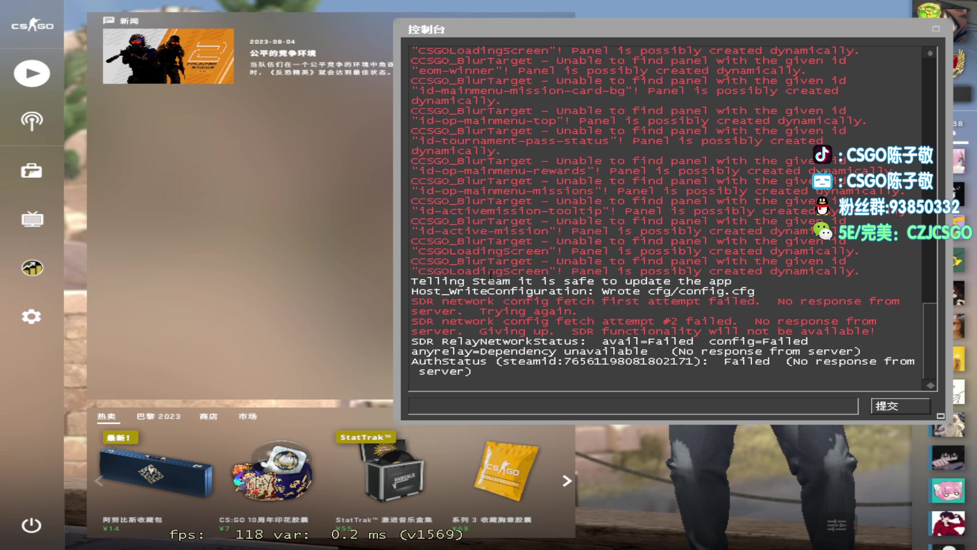 【2023-08-31 12点场】陈子敬丶：【陈子敬】完美上分教学